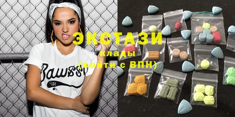 Ecstasy DUBAI  купить закладку  дарк нет какой сайт  Красноуральск 